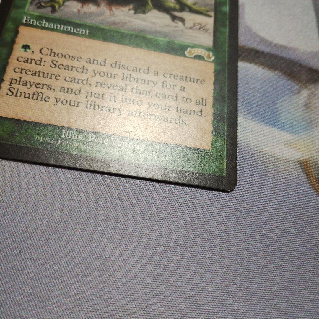 MTG 英語 適者生存 Survival of the Fittest