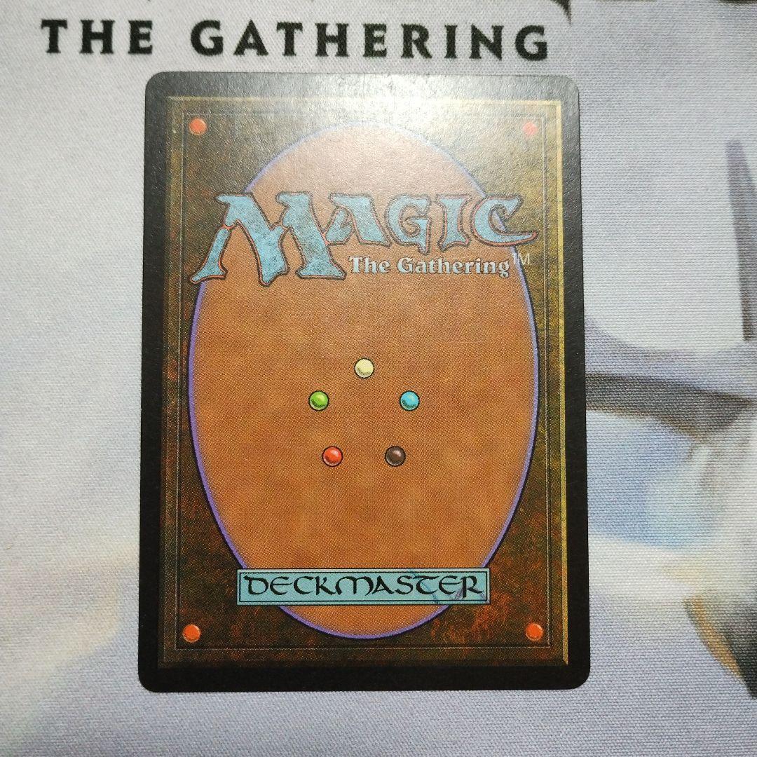 MTG 英語 適者生存 Survival of the Fittest