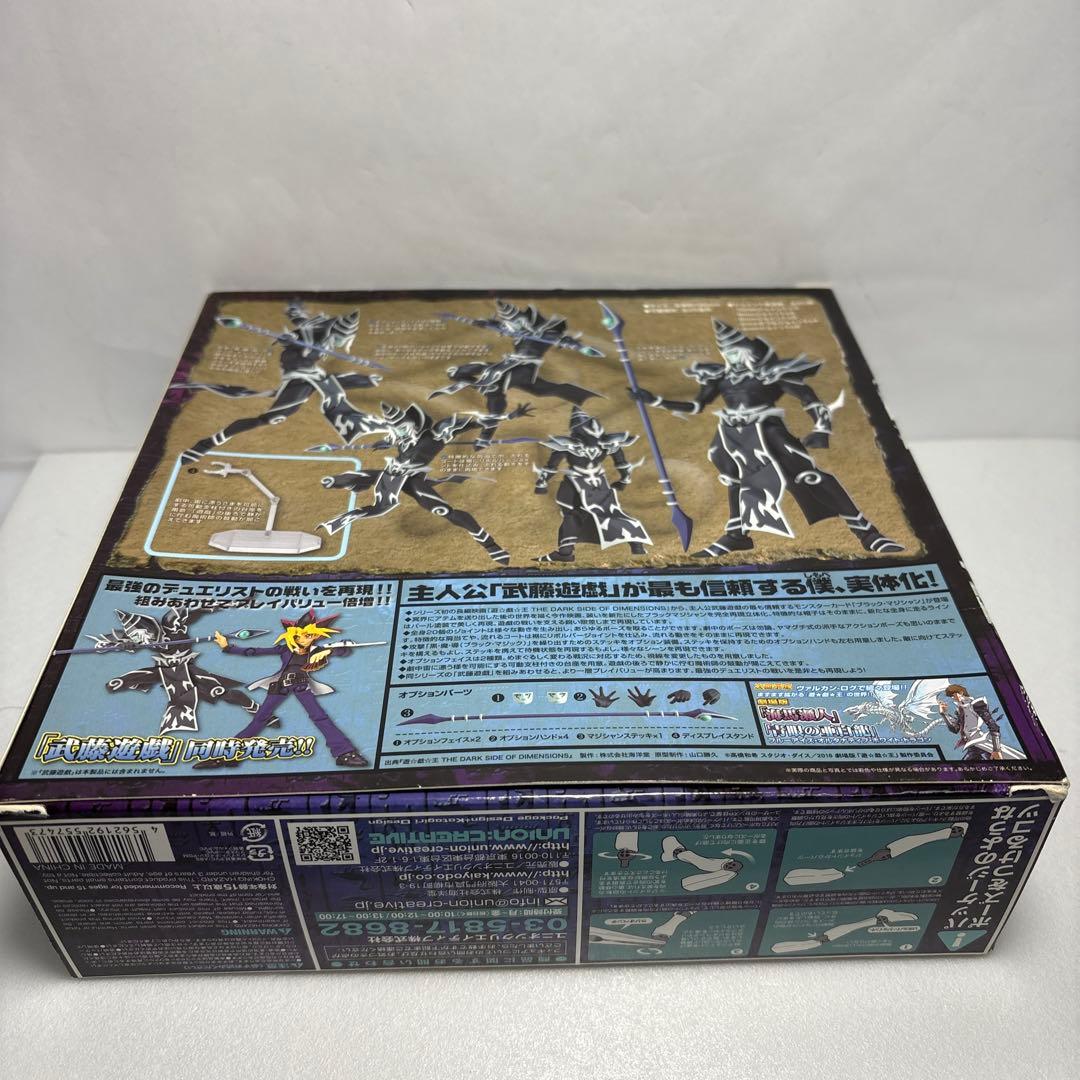 貴重品Vulcanlog 遊戯王リボルテック　ブラック・マジシャン 010