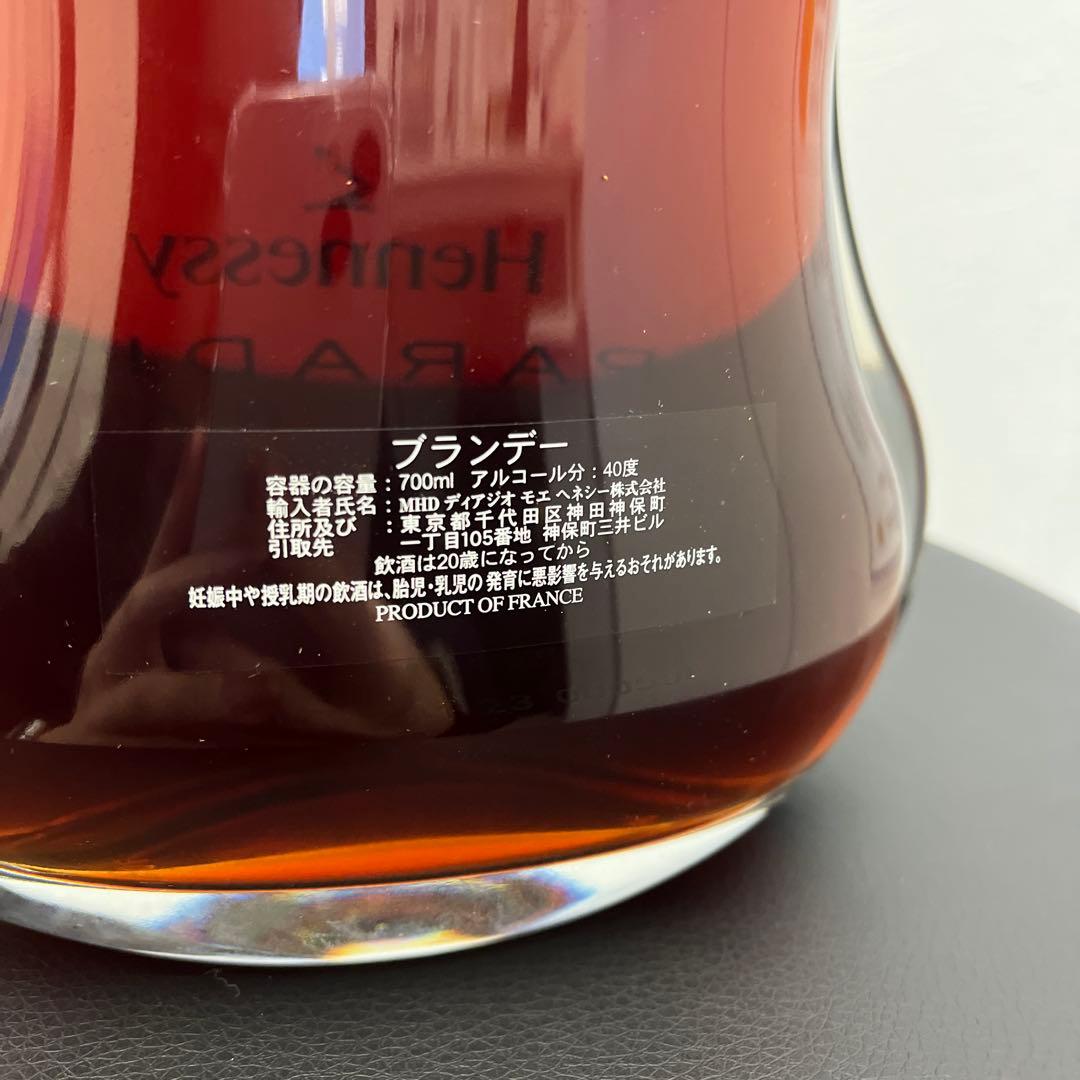 【 NANA】Hennessy PARADIS EXTRA