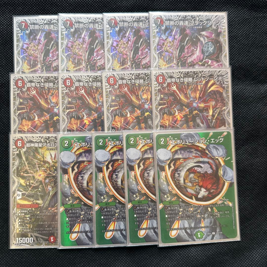 赤緑アポロパーツ　あ