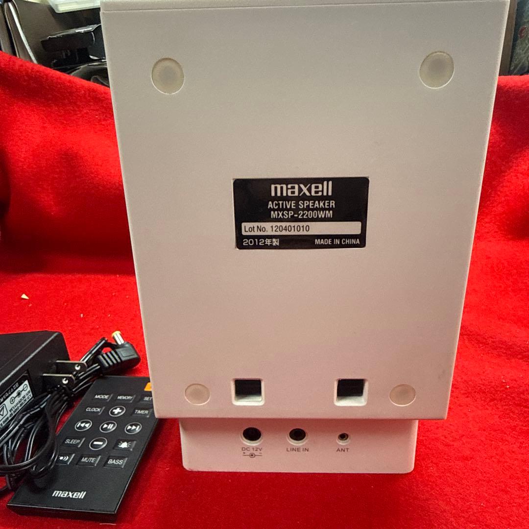 SONYウォークマンNW-A45 & マクセルMXSP-2200WM スピーカー