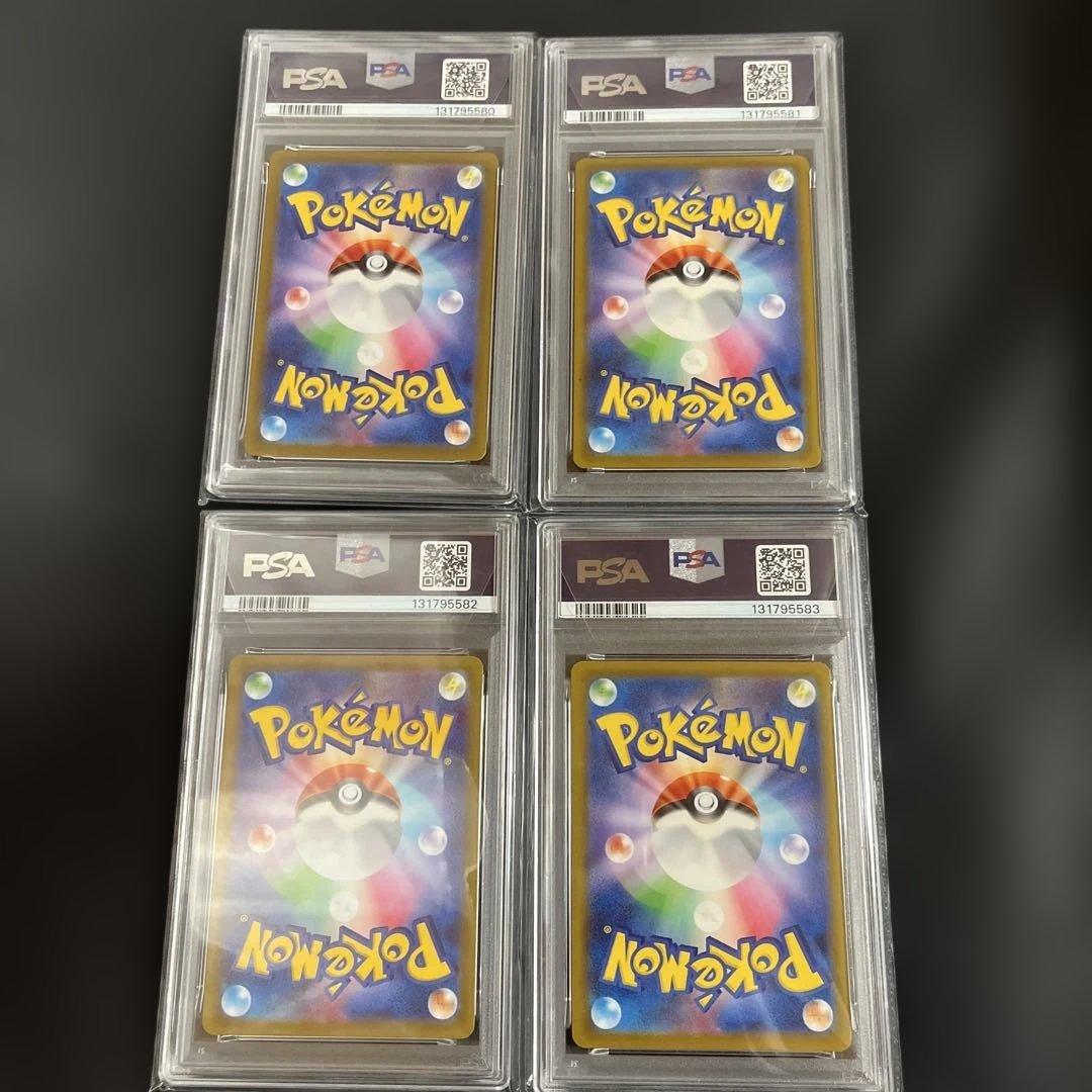 【連番】　PSA10 ピカチュウ　プロモ　4枚セット