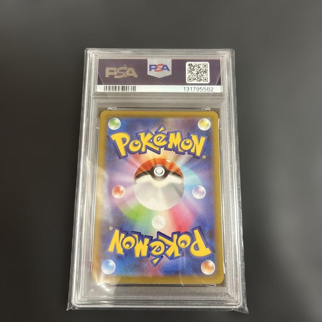 【連番】　PSA10 ピカチュウ　プロモ　4枚セット