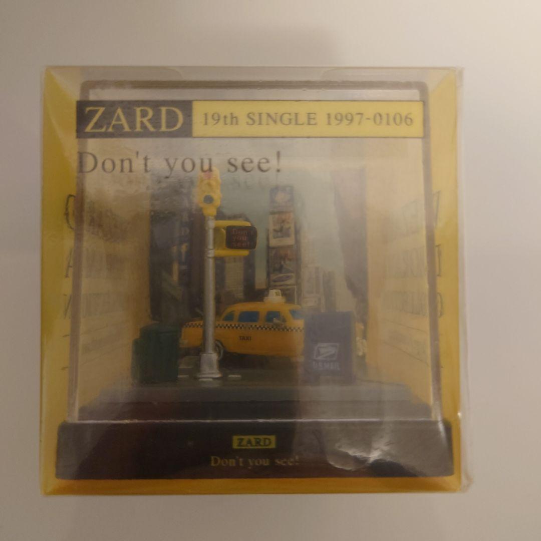 ジオラマ/Don’t you see!