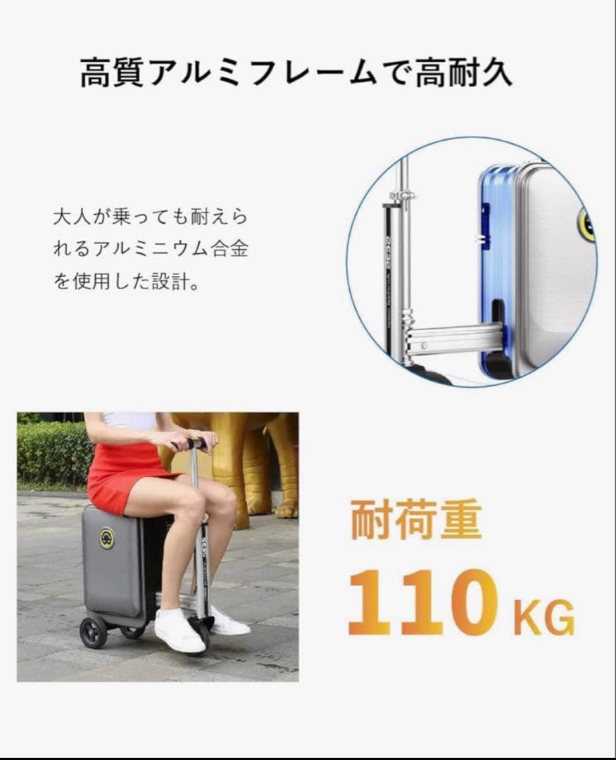 【美品】乗れるスーツケース　Airwheel SE3S シルバー
