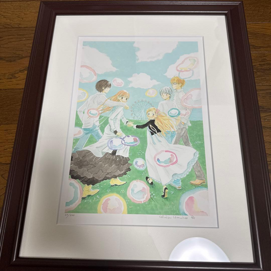 羽海野チカ直筆サイン＆シリアルナンバー入り「ハチミツとクローバー」限定複製原画