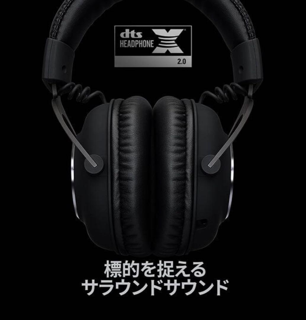 ロジクール　ゲーミングヘッドセット LIGHTSPEED G-PHS-004WL