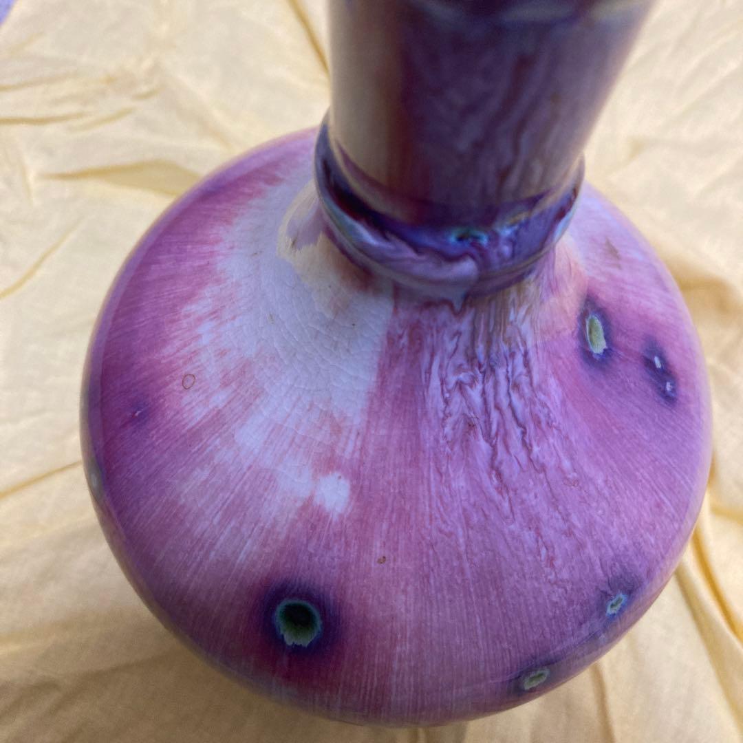 【皇室献上作家・共箱栞付】孔雀窯 松山雅英 花入 花瓶 窯変釉 陶芸 美術品