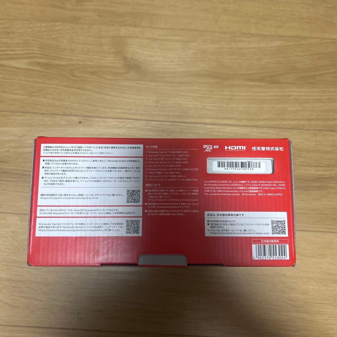Nintendo Switch D2モデル 新品未開封
