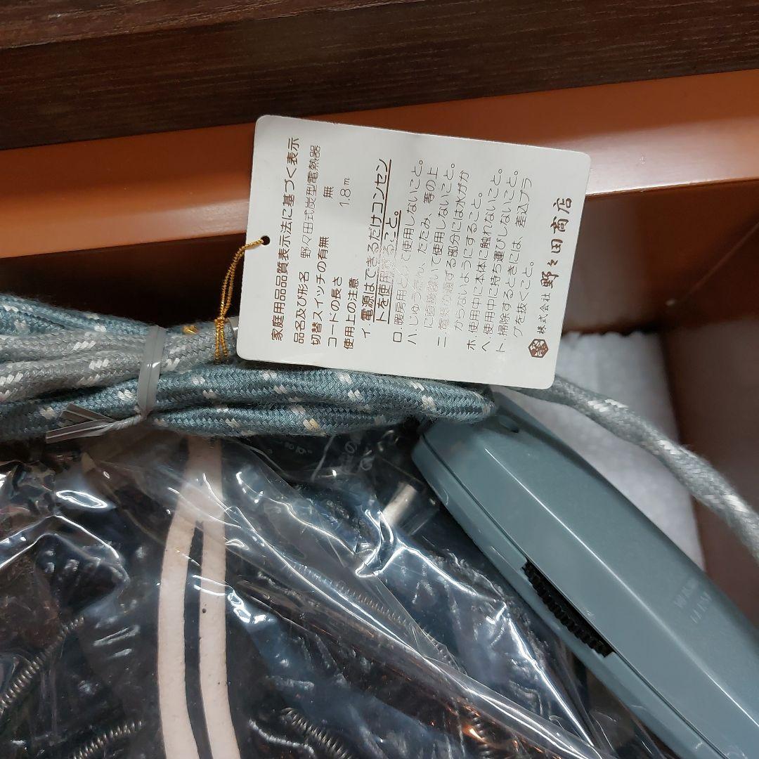 置き炉　野々島商店　茶道具 桑置き炉未使用 に近い 木の部分に2箇所 ヒビがあり