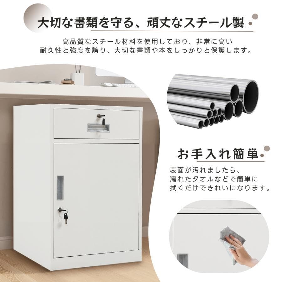 訳あり新品デスクワゴン 完成品 鍵付き収納キャビネット オフィス1668-160