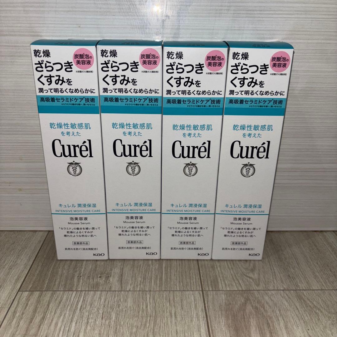 キュレル 潤浸保湿 泡美容液 120g 4個セット