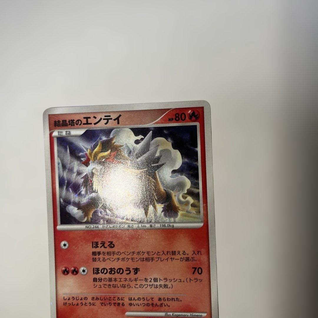 美品！結晶塔のエンテイ 映画10周年記念プレミアムシート 10th