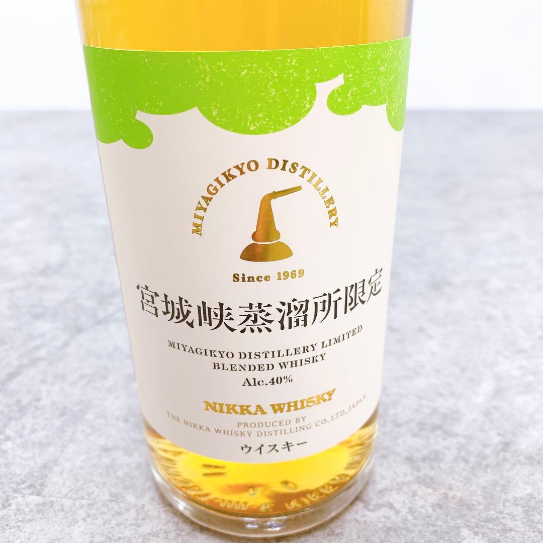 ニッカ 余市・宮城峡蒸留所限定ブレンデットウィスキー2本セット 500ml