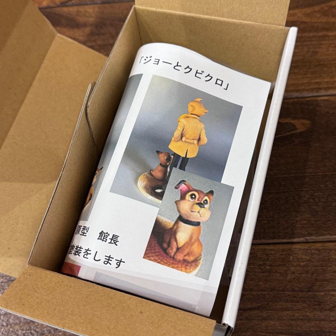 ジロー模型 ジョーとクビクロ サイボーグ009 ガレージキット【内袋未開封】