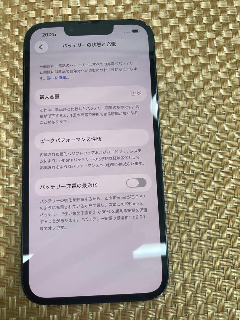 iPhone 13 256 GB ミッドナイトSIMフリー【9728】