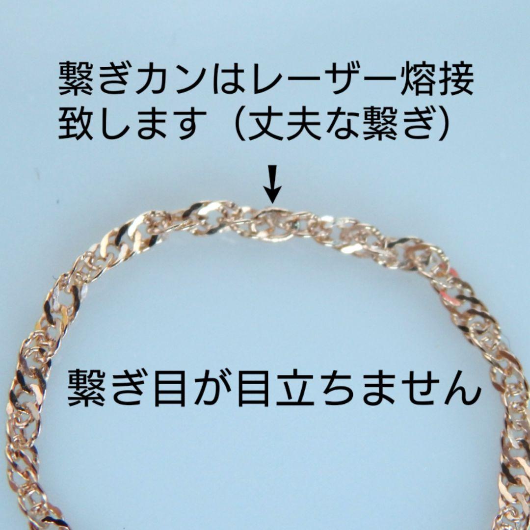 なおきち　k18リング　PG　チェーンリング　プラチナリング　つけっぱなし