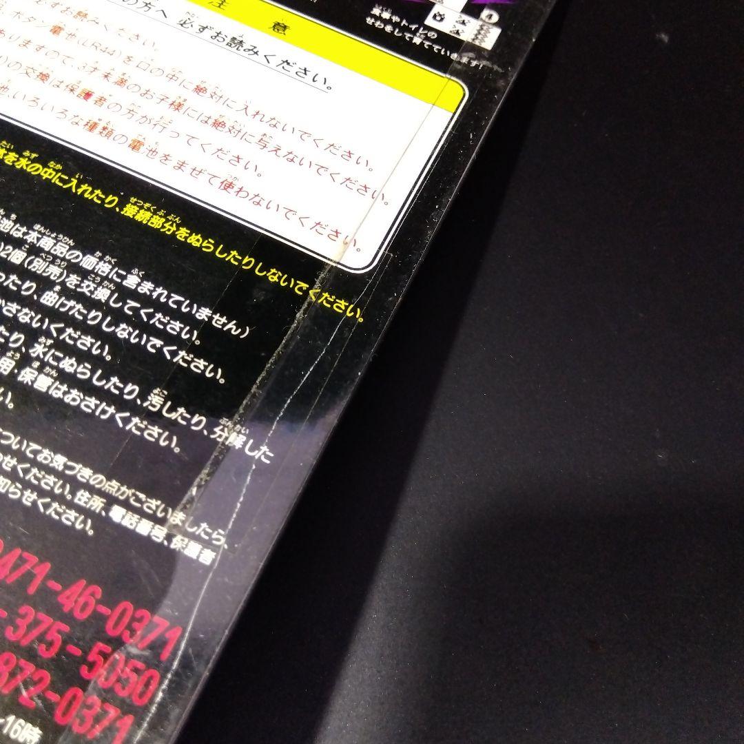 バンダイ 初代「デジタルモンスター Ver.1」グリーン　新品・未開封品