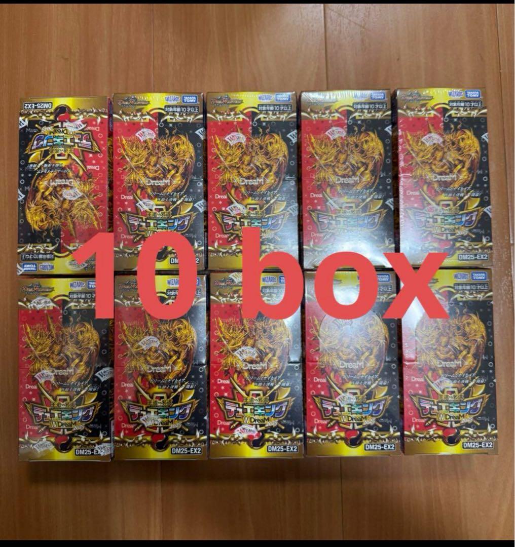 デュエル・マスターズ　デュエキングWDreaM 2025 新品・未開封10BOX