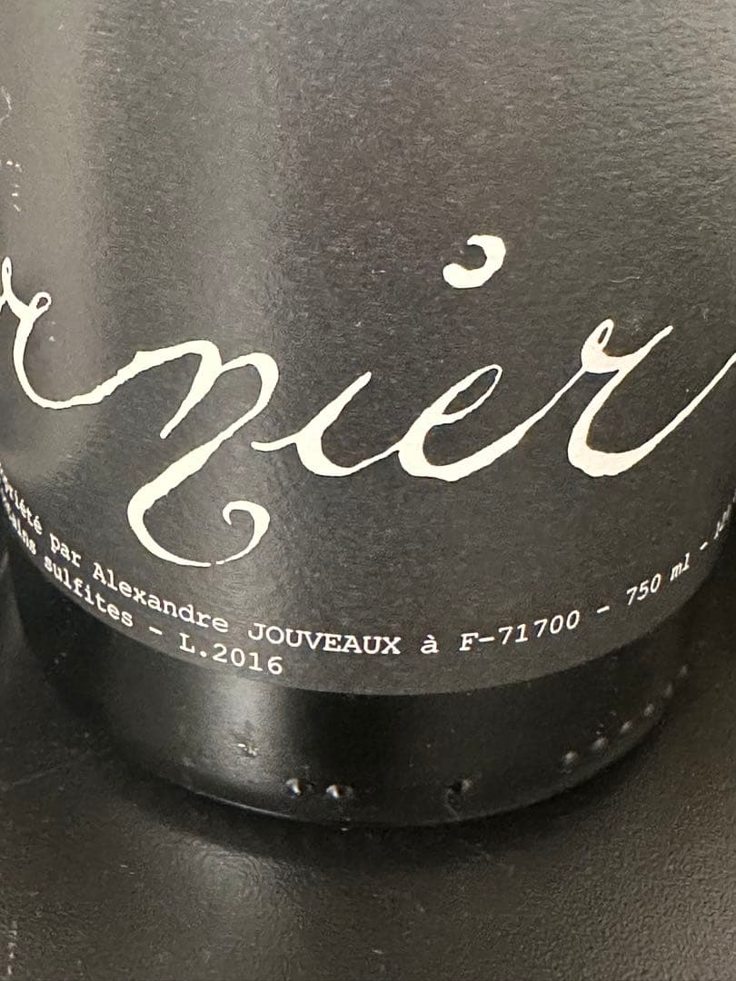 【特価 最終価格】【自然派ワイン】パトリック デプラ＆アレクサンドル ジュヴォー