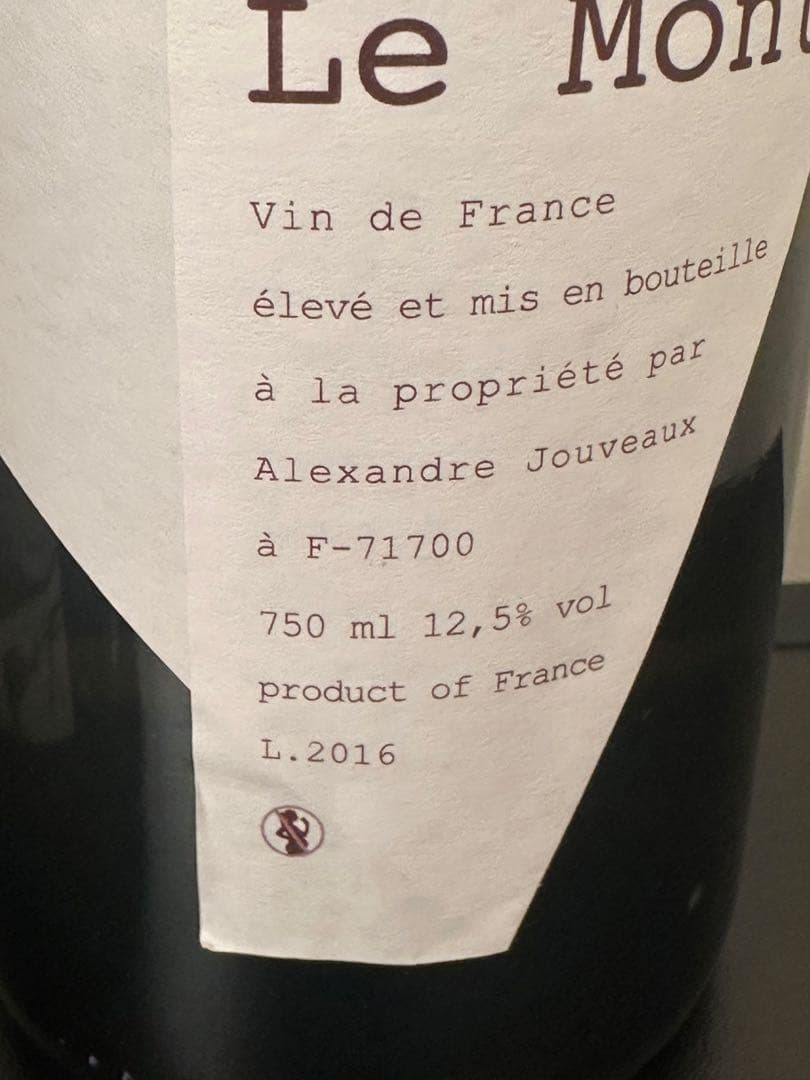 【特価 最終価格】【自然派ワイン】パトリック デプラ＆アレクサンドル ジュヴォー