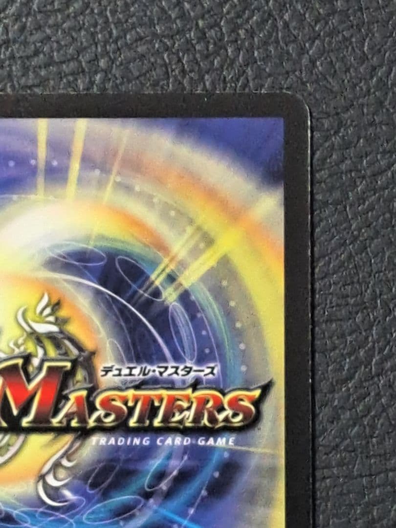 邪眼皇アレクサンドルⅢ世　シークレット