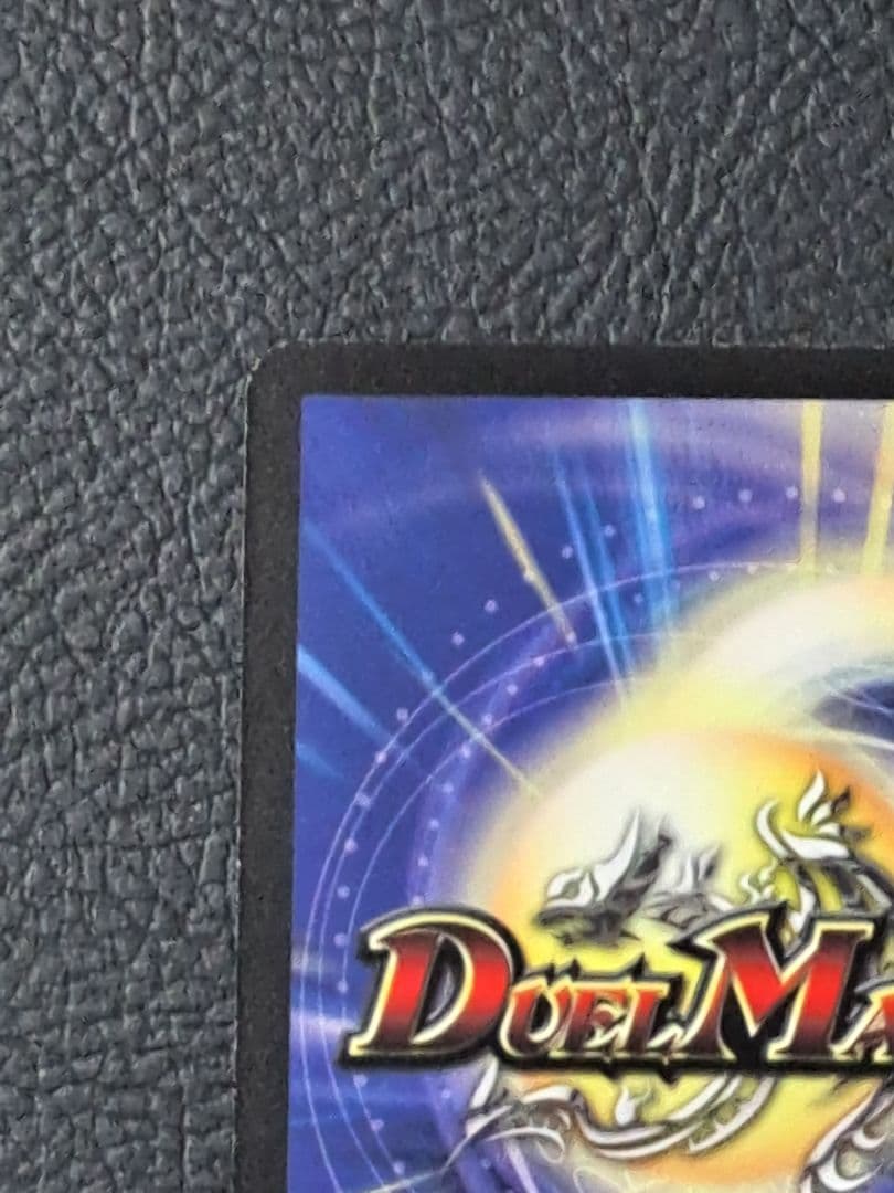 邪眼皇アレクサンドルⅢ世　シークレット