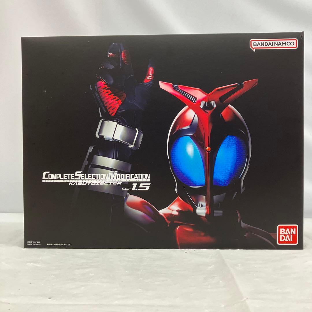 HF7071 CSMカブトゼクター ver.1.5