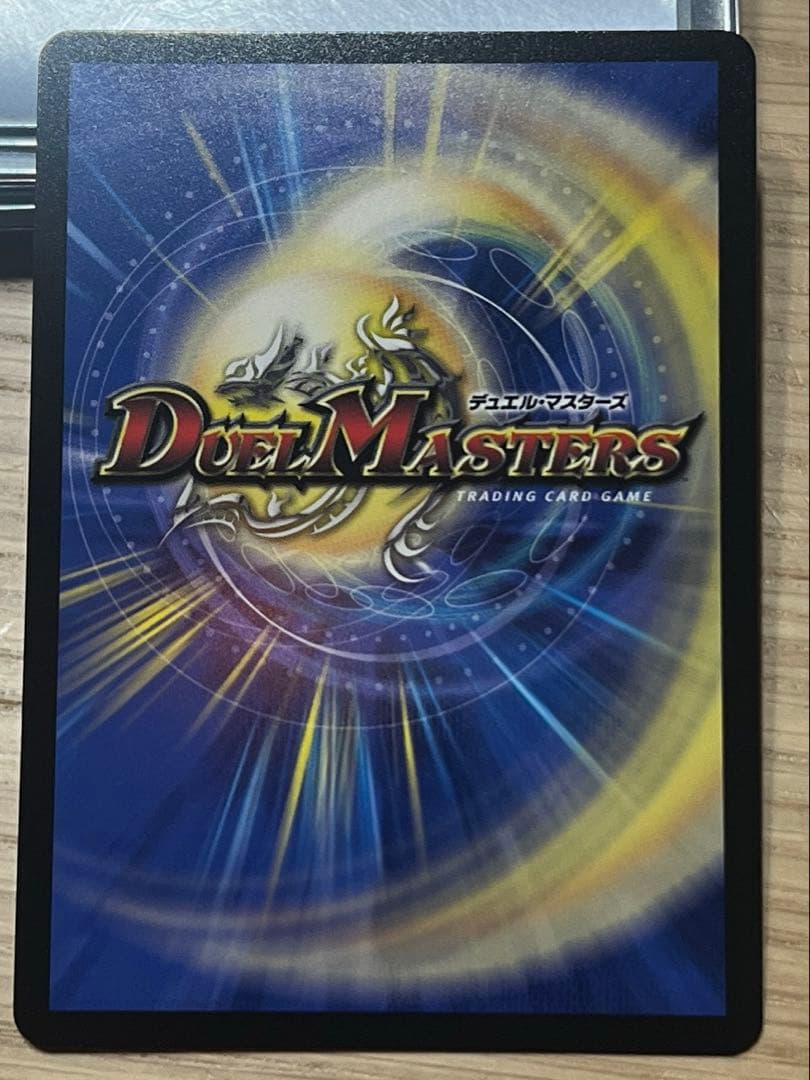 にじさんじ 精霊龍王メルヴェイユ SR シークレット サイン フレンEルスタリオ