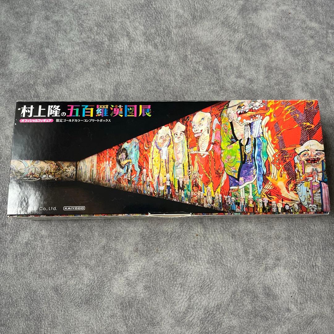 村上隆の五百羅漢図展　オフィシャルフィギュア　ゴールドカラーコンプリートボックス