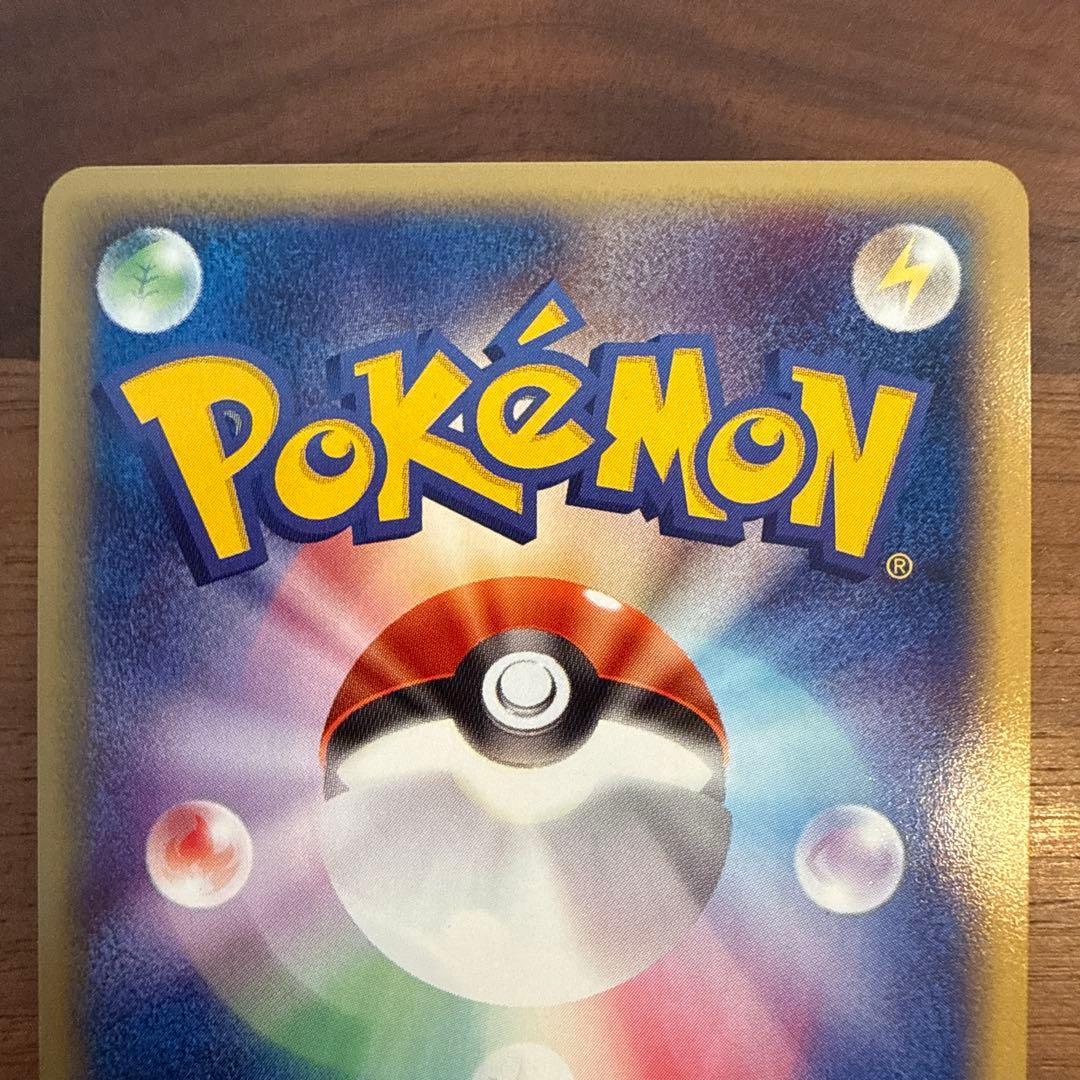 ゴローニャ ★ 第1弾基本拡張パック 122/128