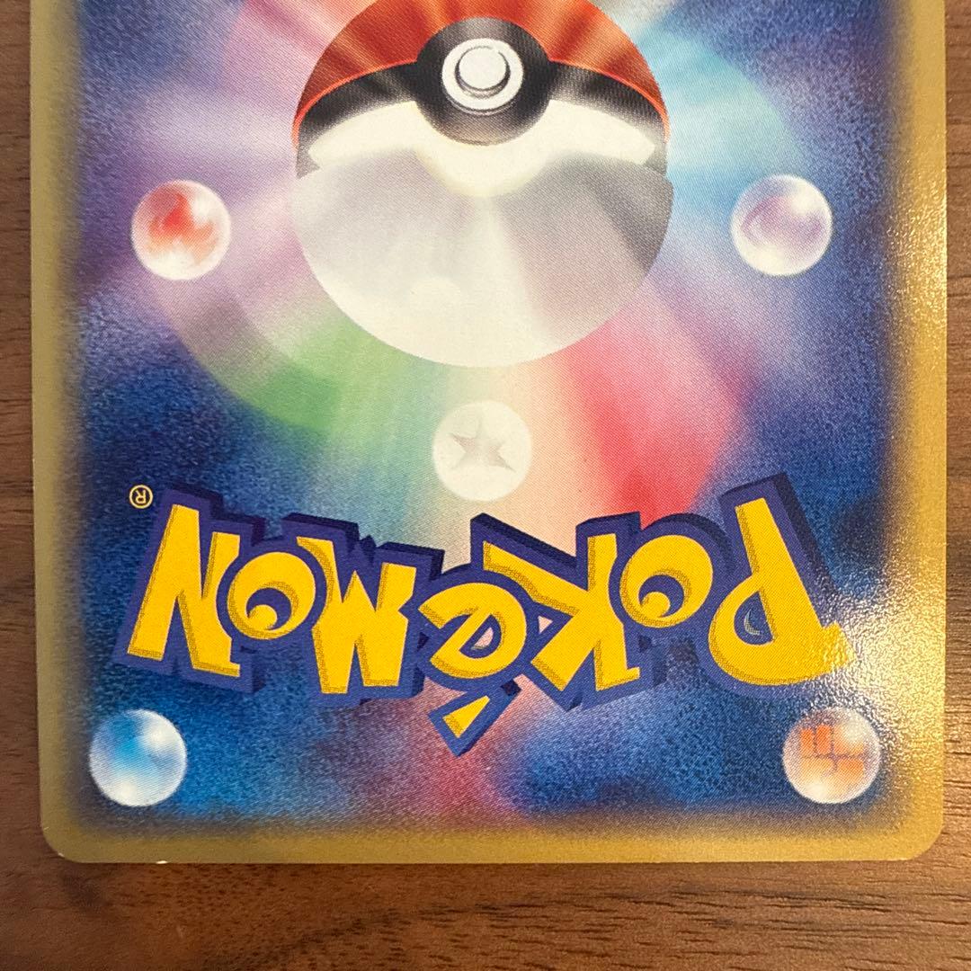 ゴローニャ ★ 第1弾基本拡張パック 122/128