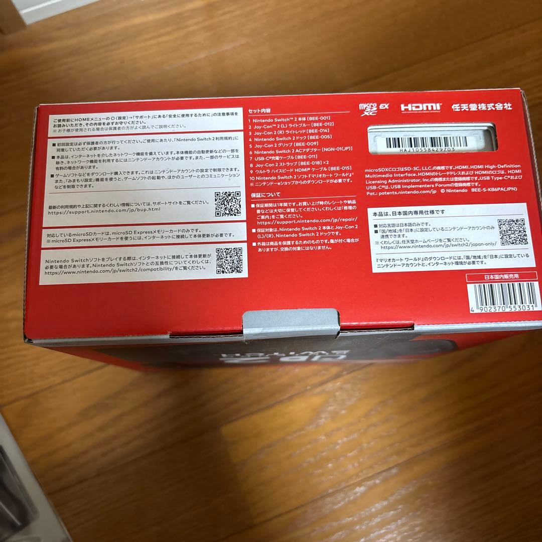 NintendoSwitch2本体マリオカートセット液晶保護フィルム、レシート付