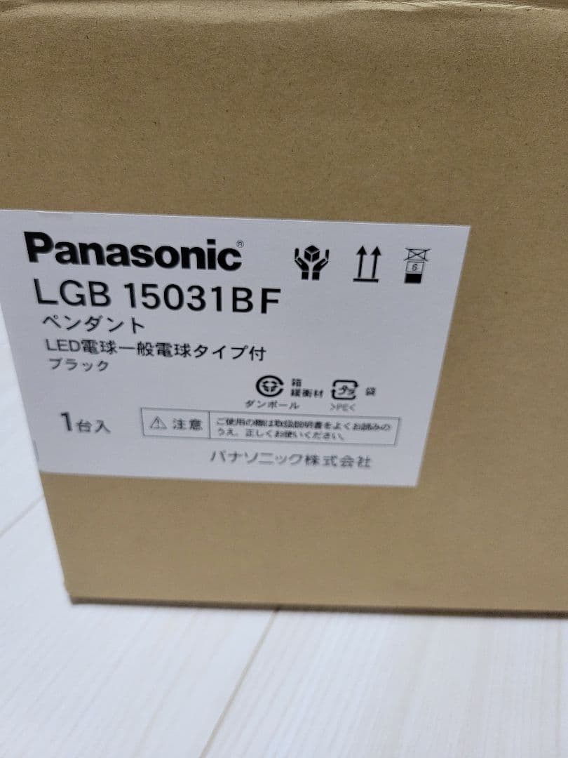 パナソニック☆LGB15031WF☆ LEDペンダント　MODIFY　吊下げ