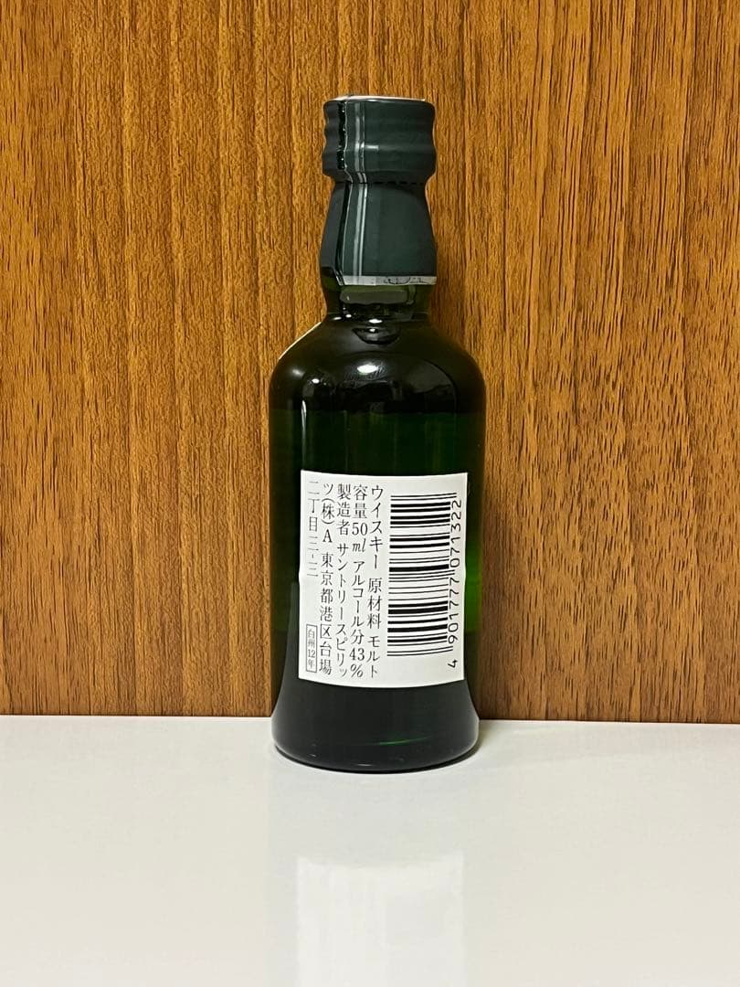 【未開封】サントリー 白州 12年 50ml ミニボトル