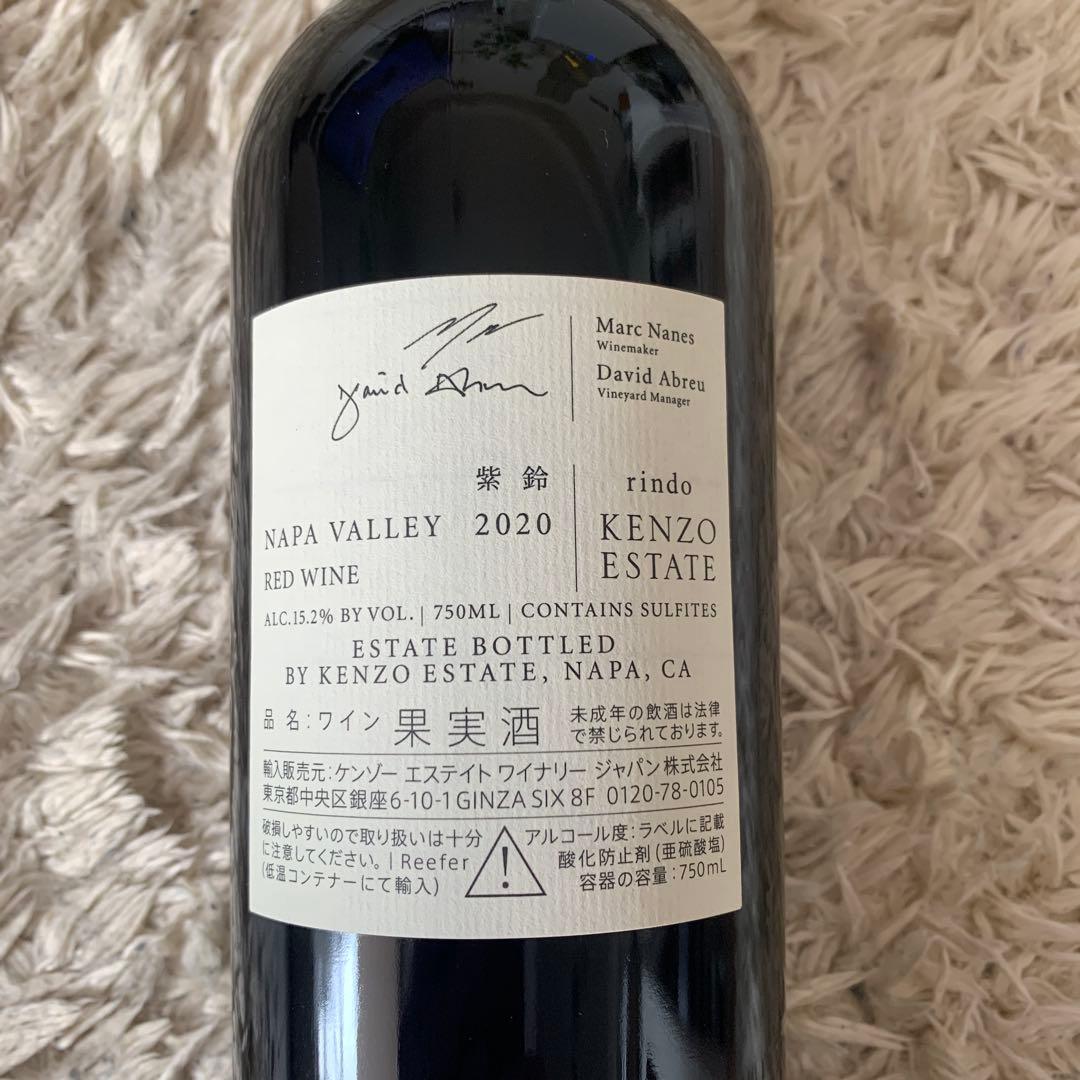Kenzo Estate Rindo 2020 赤ワイン 750ml