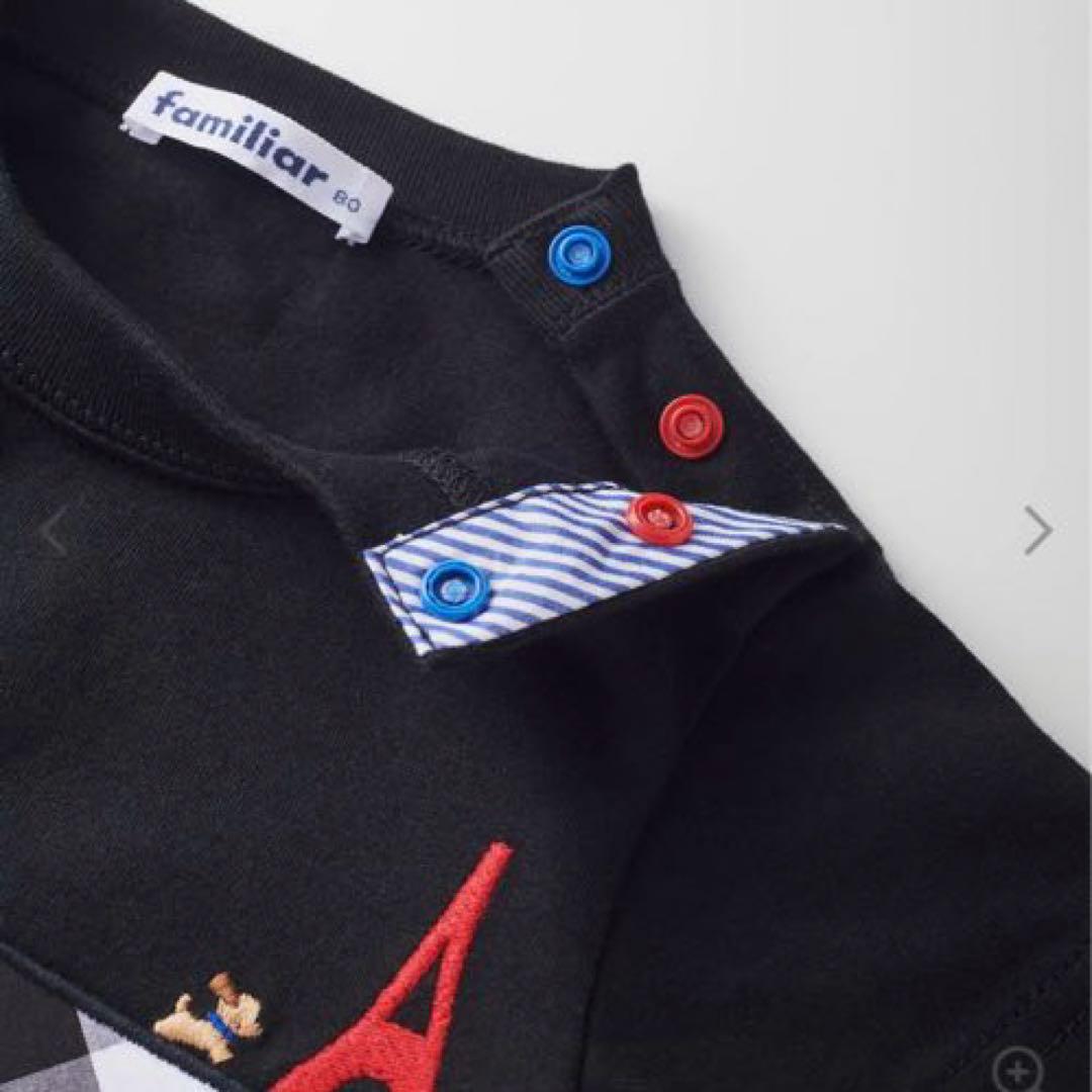 【新品未使用】familiar 半袖Tシャツ 黒