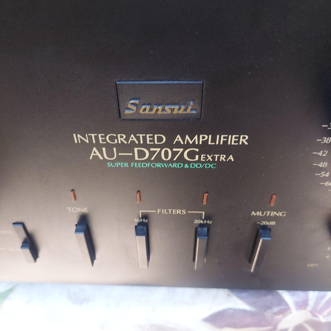 Sansui AU-D707G インテグレーテッドアンプ
