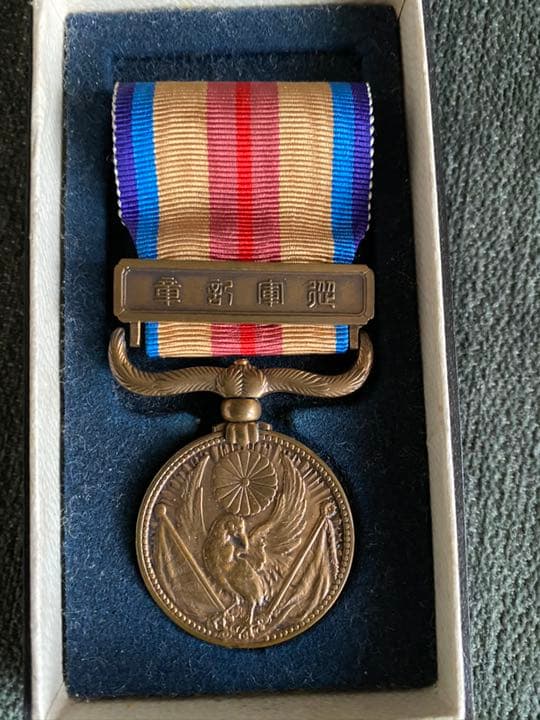 【希少】勲章　支那事変 勲章 箱付き 従軍記章