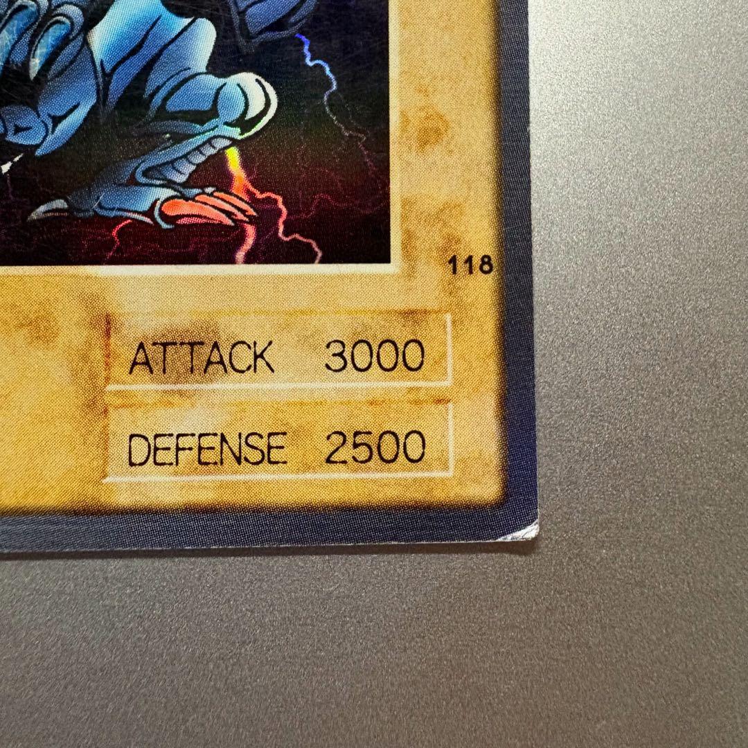 遊戯王 ブルーアイズホワイトドラゴン 1999年製　バンダイ版　英語　初期