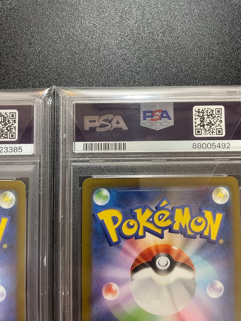 【PSA10】ピカチュウ AR S12a VSTARユニバース 205/172