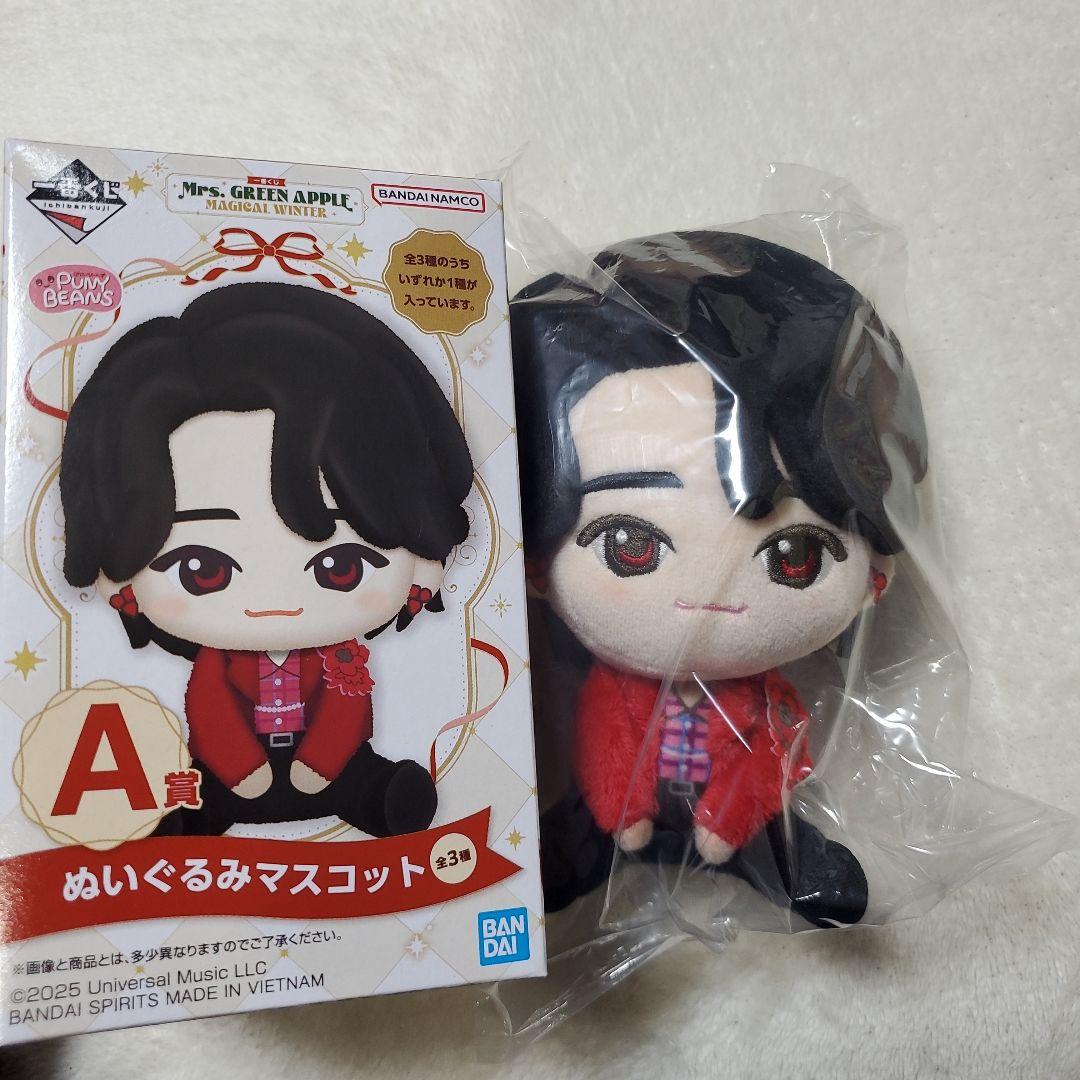 ミセス　一番くじ A賞 大森元貴