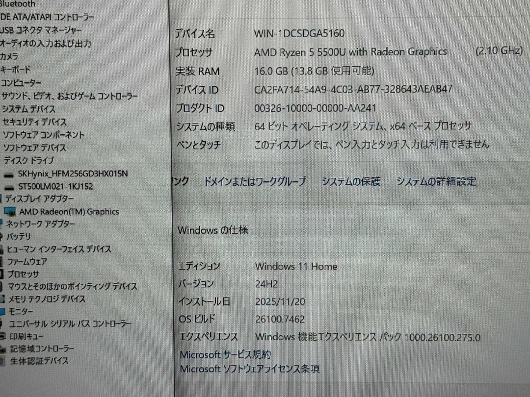 Windowsノート本体 Lenovo ThinkBook 15 G3 R5 16G 256G 500G
