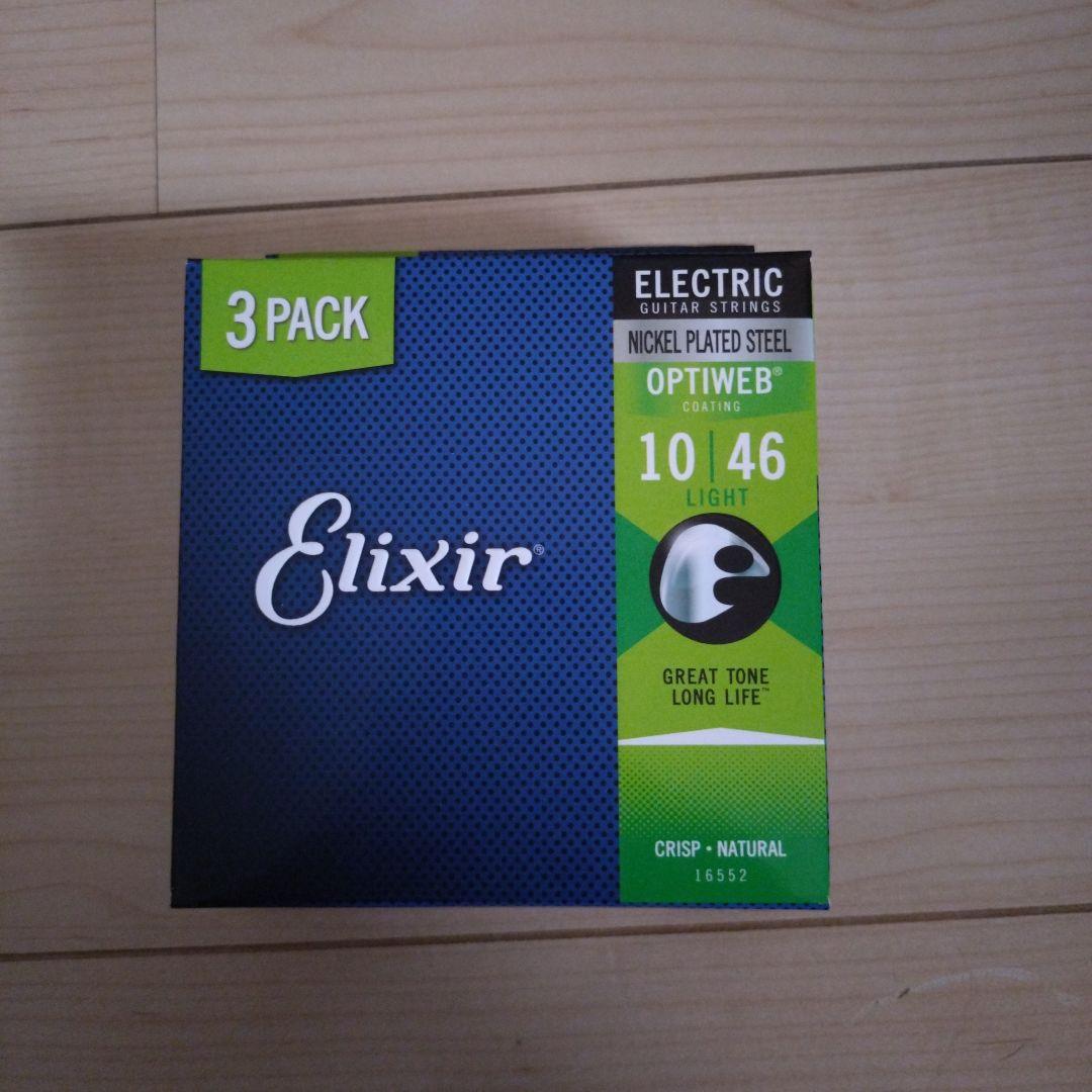 【最終価格】PRS SE Custom24【替え弦3セット付き】