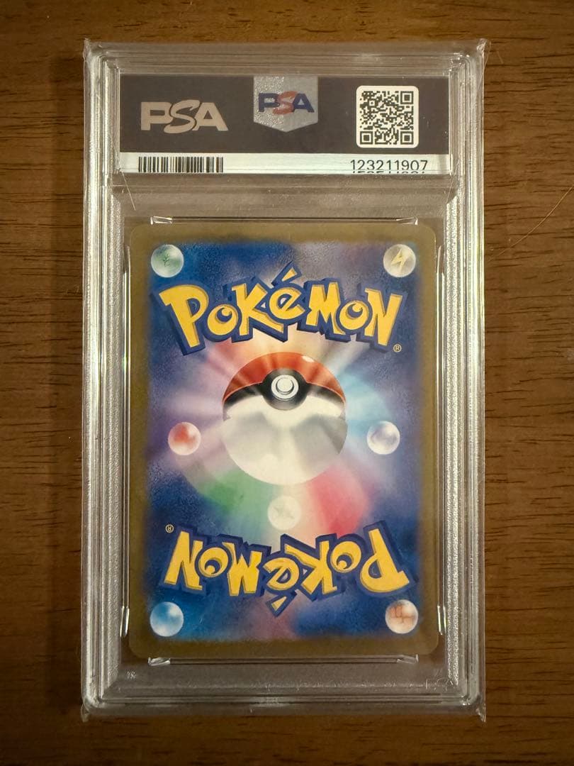 【PSA10】2023 クラシック リザードン No.003