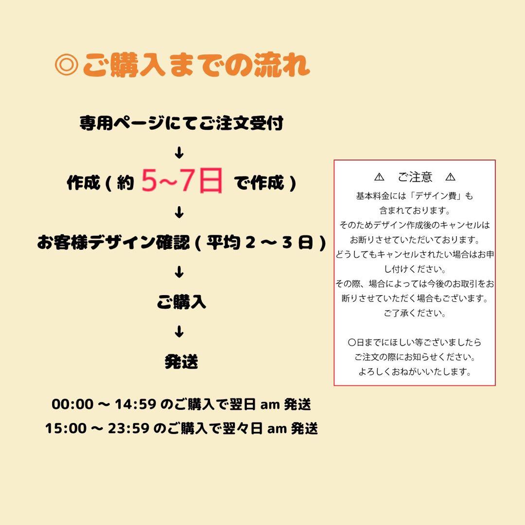 わい ぷっくりネームボード