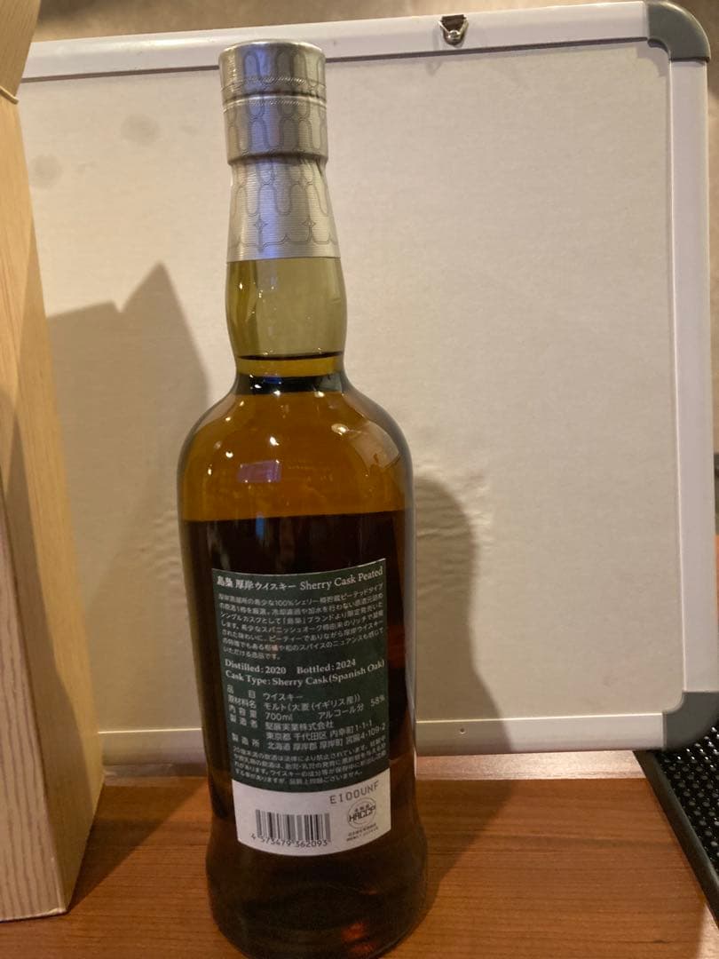 厚岸 島梟 Shima Fukuro Whisky The Akkeshi