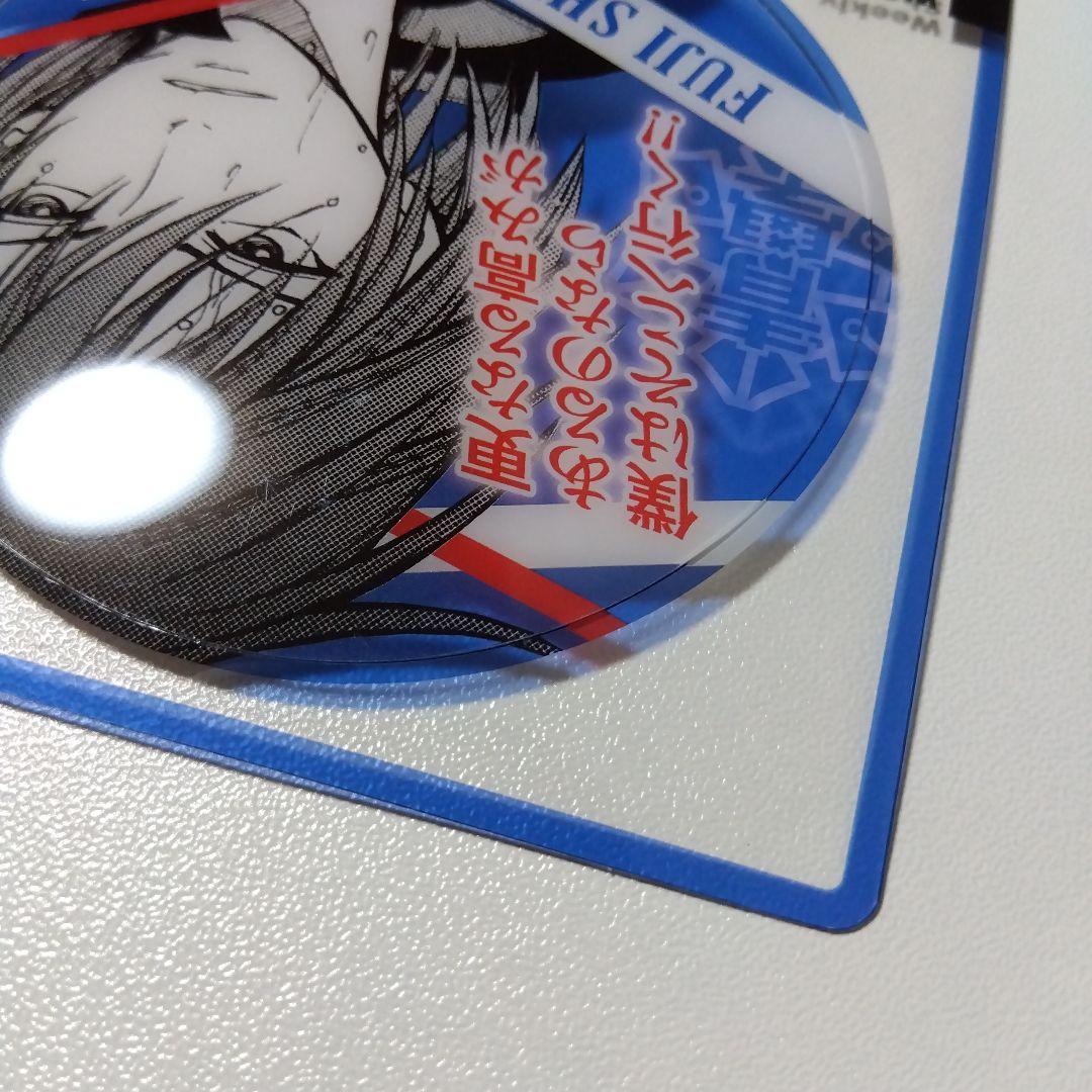 【テニスの王子様】不二周助 ジャンプ展 ファン感謝デー 来場記念証