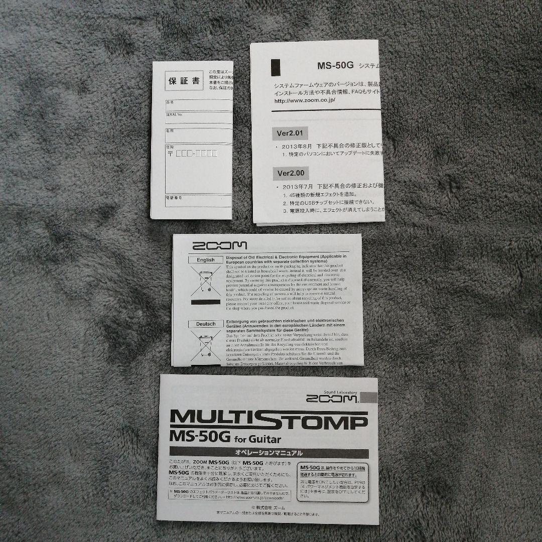 ギター ZOOM / MS-50G MultiStomp Guitar Pedal